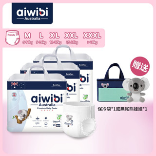 Aiwibi 愛薇彼 零觸感瞬吸褲型紙尿褲 M-XXXL(三包裝) 紙尿褲 嬰兒紙尿褲 尿布 褲型 超薄透氣