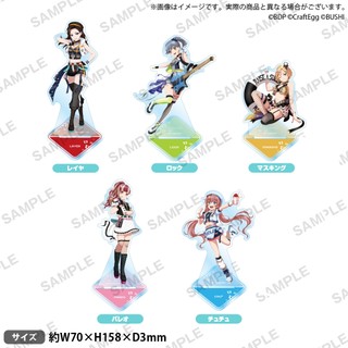 BanG Dream! Girls Band Party 角色壓克力立牌 vol.1 RAISE A SUILEN