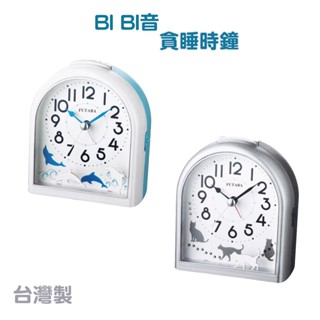 〔臺灣製〕FUTABA BIB音 靜音時鐘 貪睡鬧鐘 靜音鬧鐘 高雅質感鬧鐘 桌上型時鐘 桌上型鬧鐘 連續繞秒機芯