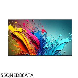 LG樂金【55QNED86ATA】55吋QNED 4K連網智慧顯示器(含標準安裝)