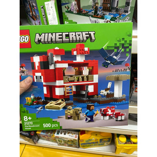 【合售】LEGO 樂高 Minecraft 麥塊 創世神系列 21270 21277蘑菇屋