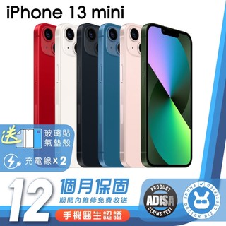 Apple iPhone 13 Mini 手機醫生官方認證二手機 保固12個月 K3數位