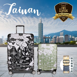 Lynx/美國山貓/TSA海關鎖/地圖郵戳行李箱/防爆拉鏈/USB充電孔/20吋登機箱/25吋/29吋行李箱