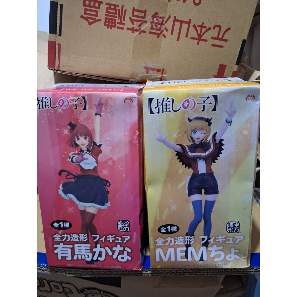 全新 現貨 正版 我推的孩子 全力造型 MEM醬 MEM CHO 有馬佳奈