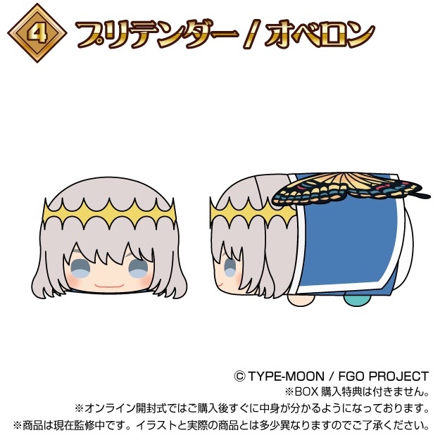 已拆無損 Fate Grand Order 奧伯龍/奧伯隆 趴趴/趴娃/糰子/公仔/收藏 FGO/vol 11/Q版