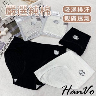 【HanVo】療癒可愛動物圖案純棉內褲 獨立包裝 吸濕排汗親膚柔軟透氣 中腰 女生內褲 內著 A11-5811