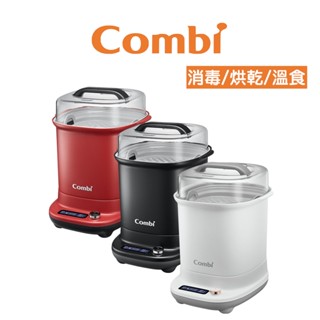 日本【Combi 康貝】GEN3 消毒溫食多用鍋 消毒鍋 加熱鍋 蒸鍋 奶瓶消毒鍋｜翔盛國際 baby888