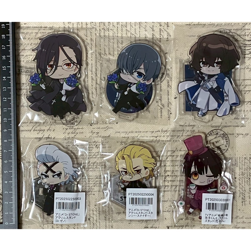 現貨//日本ANIMATE 點數兌換 非賣品//Q版 壓克力立牌 黑執事 謝爾 賽巴斯欽 Dr.STONE 新石紀 花子