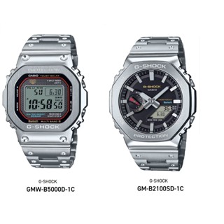 CASIO卡西歐G-SHOCK經典風格全金屬打造GMW-B5000D-1C GM-B2100SD-1C