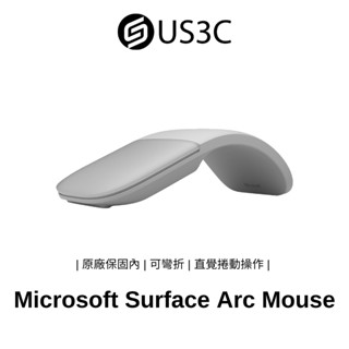 Microsoft Surface Arc Mouse CZV-00009 淺灰 微軟 無線滑鼠 二手品