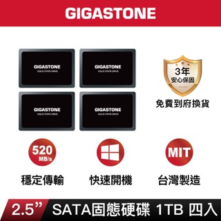 【GIGASTONE】2.5吋固態硬碟 內接式SSD 1T 四入｜臺灣製造SATA3 2.5"/1TB/多入組