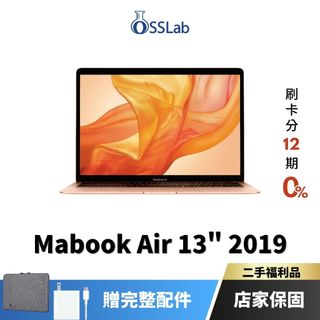 Apple MacBook Air 13" 2019 福利品 蘋果二手筆電 中古機【OSSLab弘昌電子】