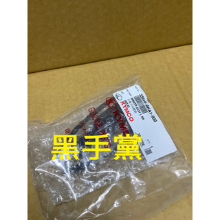 黑手黨 光陽原廠後方向燈 AHA1 左 右 後方向燈組 後方向燈 方向燈 跑酷 125 KYMCO