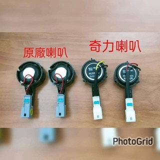 KIA CARNIVAL 2021至2026年， A 柱喇叭優化