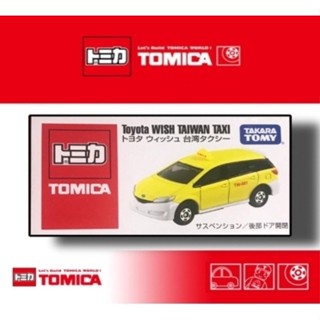 現貨 TOMICA 多美小汽車 臺灣限定特注版 小黃 TAXI 計程車 豐田 TOYOTA WISH
