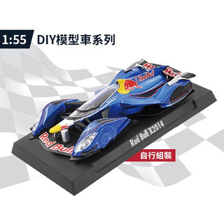 red bull X2014 模型車