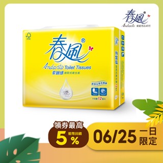 【春風】山茶花柔韌感抽取衛生紙110抽x12包x6串/箱