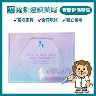 CH2天然淨化防禦精萃(全效緊實版) 2.5ml*7支/盒【躍獅藥局】