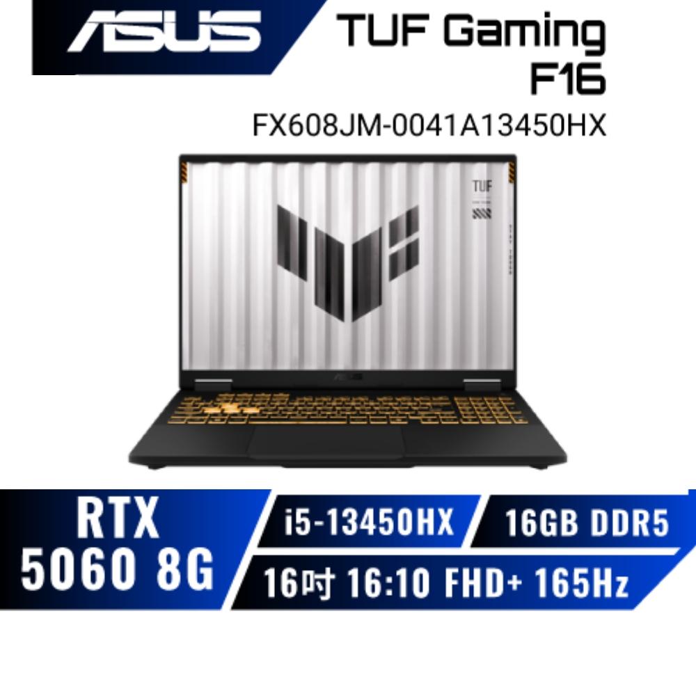 升級✨ASUS TUF Gaming F16 FX608JM-0041A13450HX 電競筆電/i5/RTX5060