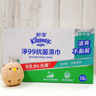COSTCO 舒潔 淨99 抗菌濕紙巾 15張 18包 隨身包 抗菌 濕紙巾 茶樹精油 乳木果油 蘆薈 不含酒精 溫和