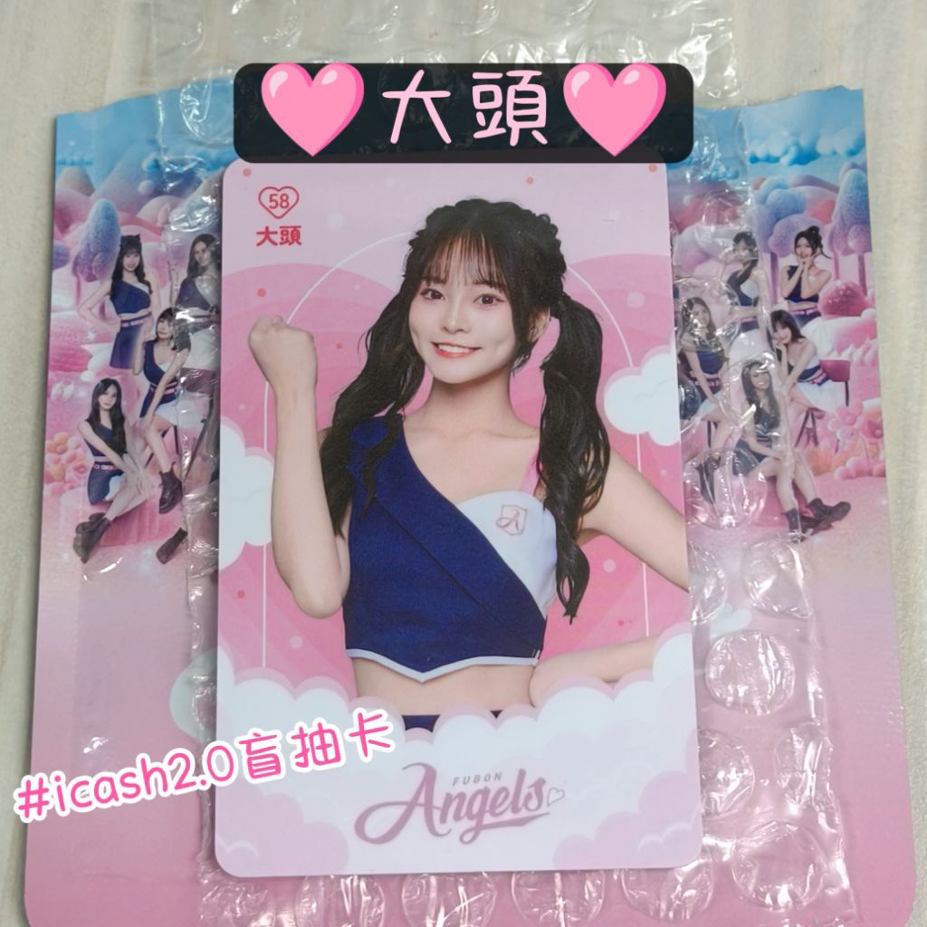 fubon angels icash2.0 悠遊卡的價格推薦- 2025年12月 比價比個夠BigGo
