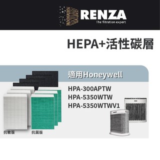 適用Honeywell HPA-300APTW HPA-5350WTW V1 淨味空氣清淨機 HEPA 活性碳濾網 濾芯