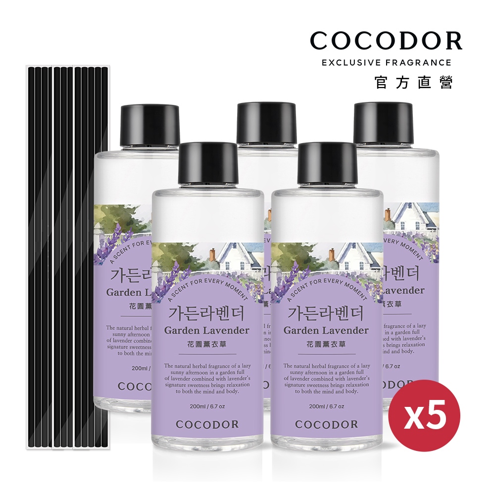 【COCODOR】擴香補充瓶200ml-5入組+擴香棒3組 韓國官方直營｜ 室內擴香 居家香氛 空間芳香