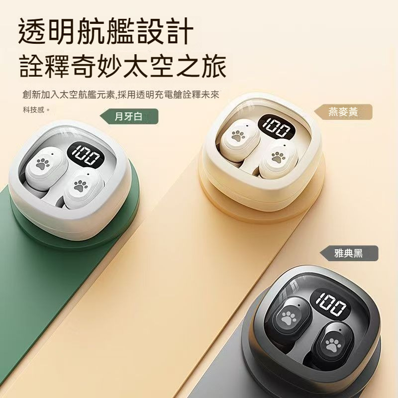 特價現貨下殺 2025新款 無線藍牙耳機 TWS雙耳 真無線入耳式立體聲 LED數顯 超長續航 智能降噪 藍牙5.4芯片