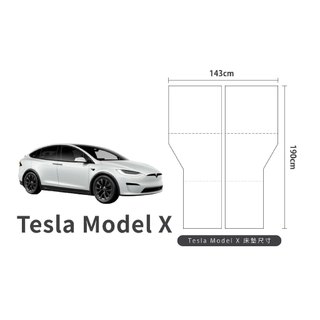 【PAMABEOUTDOOR】車泊露營床墊 Tesla Model X 190x143x5cm 竹炭灰