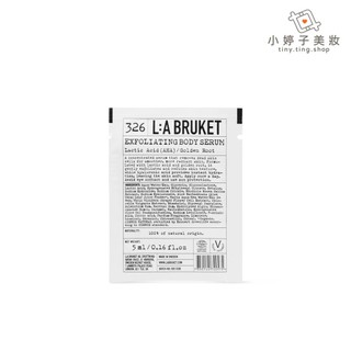 L:A BRUKET 326 柔嫩保濕身體去角質精華 5ml 小婷子美妝