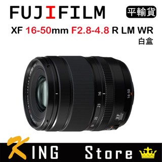 FUJIFILM XF 16-50mm F2.8-4.8 R LM WR (平行輸入) 白盒