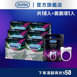 【杜蕾斯】飆風碼裝衛生套3入x6盒+震震環1入x3組｜保險套｜Durex｜官方旗艦店