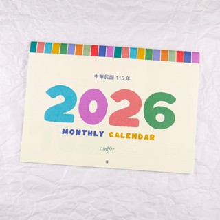 【conifer綠的事務】2026 月閱好日大月曆