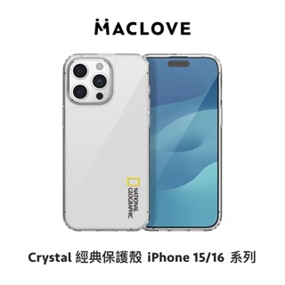 【National Geographic 國家地理】iPhone 16 Pro Crystal 經典透明手機防摔殼
