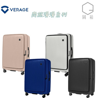 【VERAGE維麗傑】商旅漫漫系列前開式日本HINOMOTO減壓避震輪充電前開式上掀式 硬殼拉鍊箱登機箱350-21