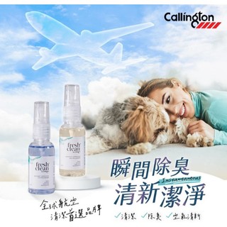 Callington Fresh+Clean 3合1清潔除臭空氣清新劑 2入 (柑橘香草香 / 野依蘭香)