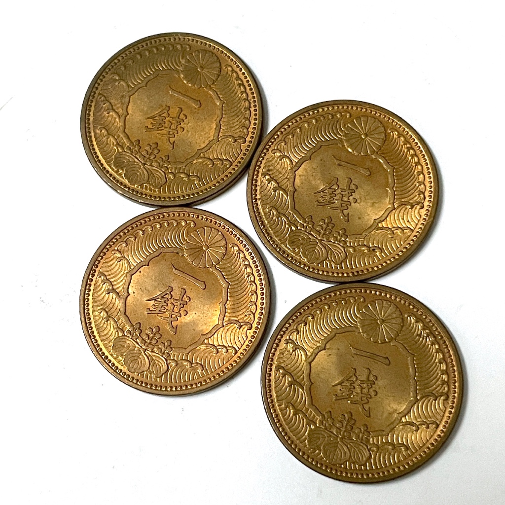 日本昭和一錢硬幣的價格推薦- 2026年1月| 比價比個夠BigGo