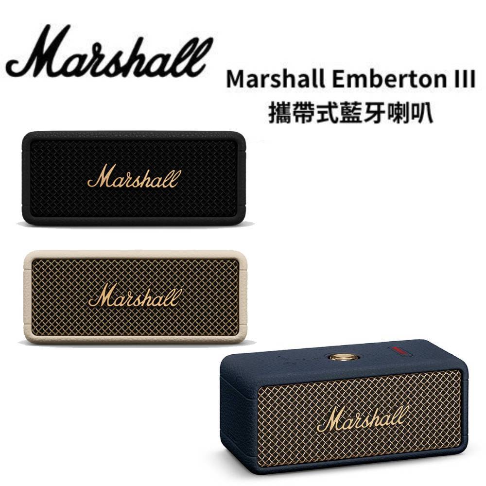 Marshall Emberton III 第三代藍牙喇叭 古銅黑 奶油白 夜幕藍 台灣公司貨