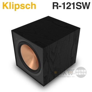 美國 Klipsch ( R-121SW ) 12吋主動式重低音喇叭 -原廠公司貨