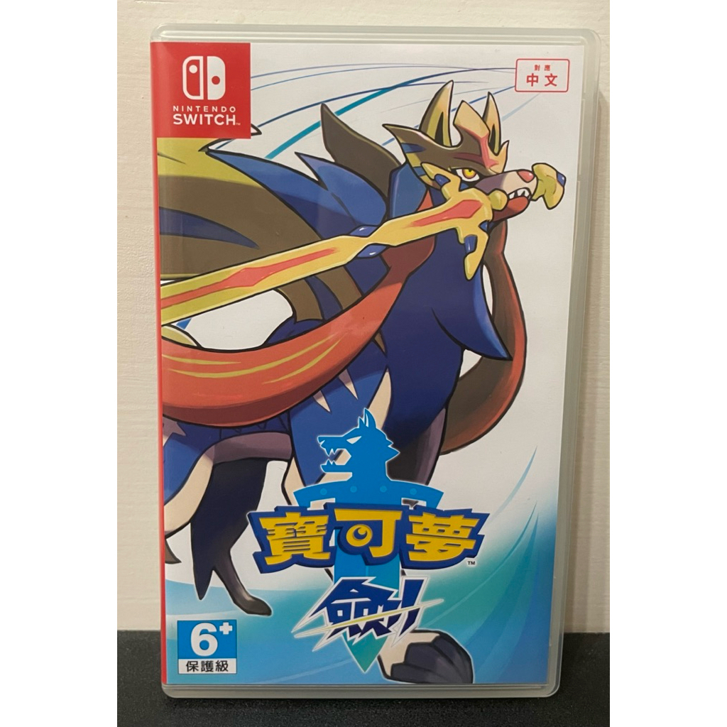 二手 Switch NS 寶可夢劍 寶可夢 劍 寶可夢劍版 寶可夢劍盾 非寶可夢盾 Switch遊戲 中文版