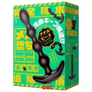 HATOPLA 雌墮後庭按摩棒9 LOCK【OGC情趣用品】