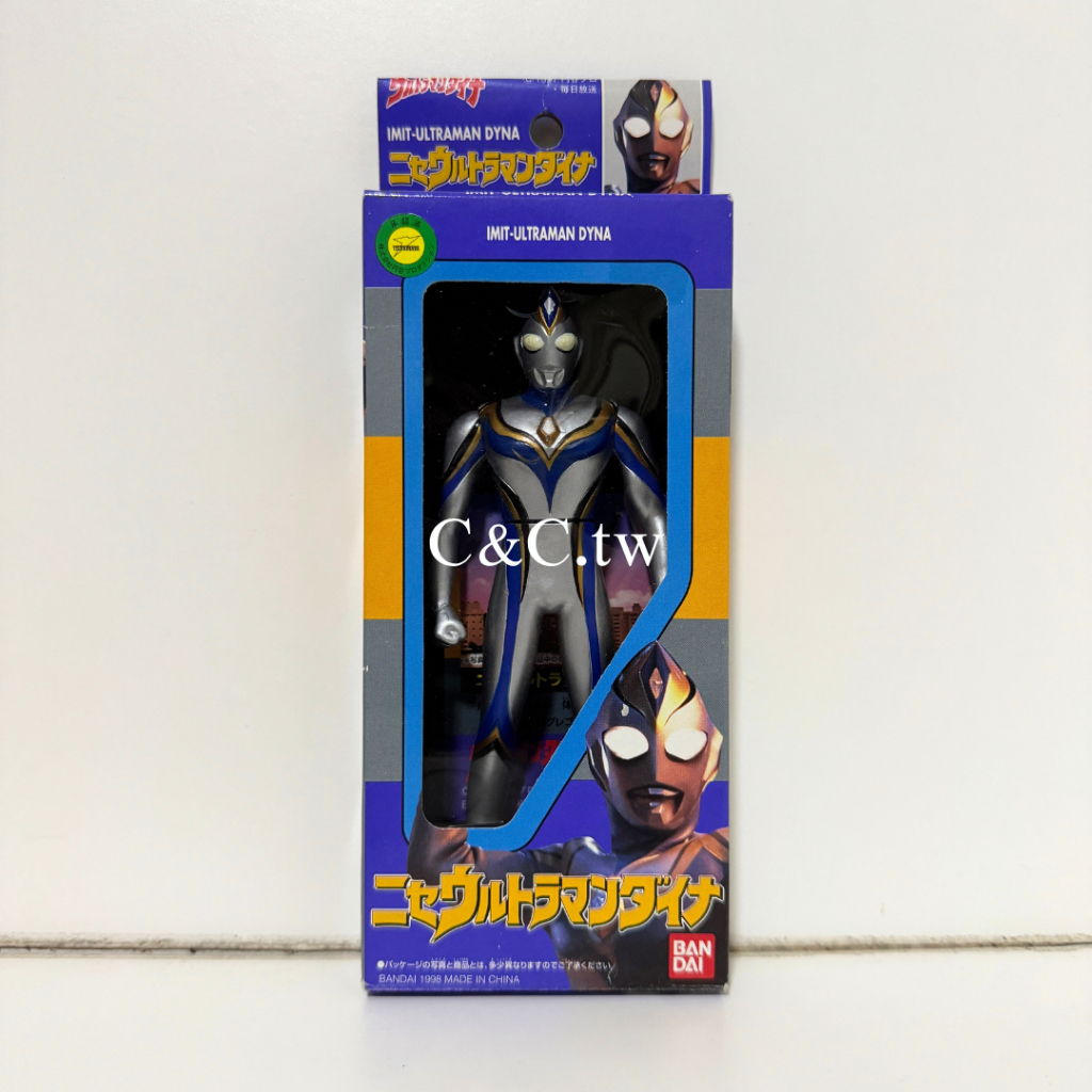 【C&C】早期絕版品 BANDAI 萬代 超人力霸王 假帝納 冒牌帝納 戴拿 鹹蛋超人 奧特曼 盒裝 軟膠 公仔 玩具