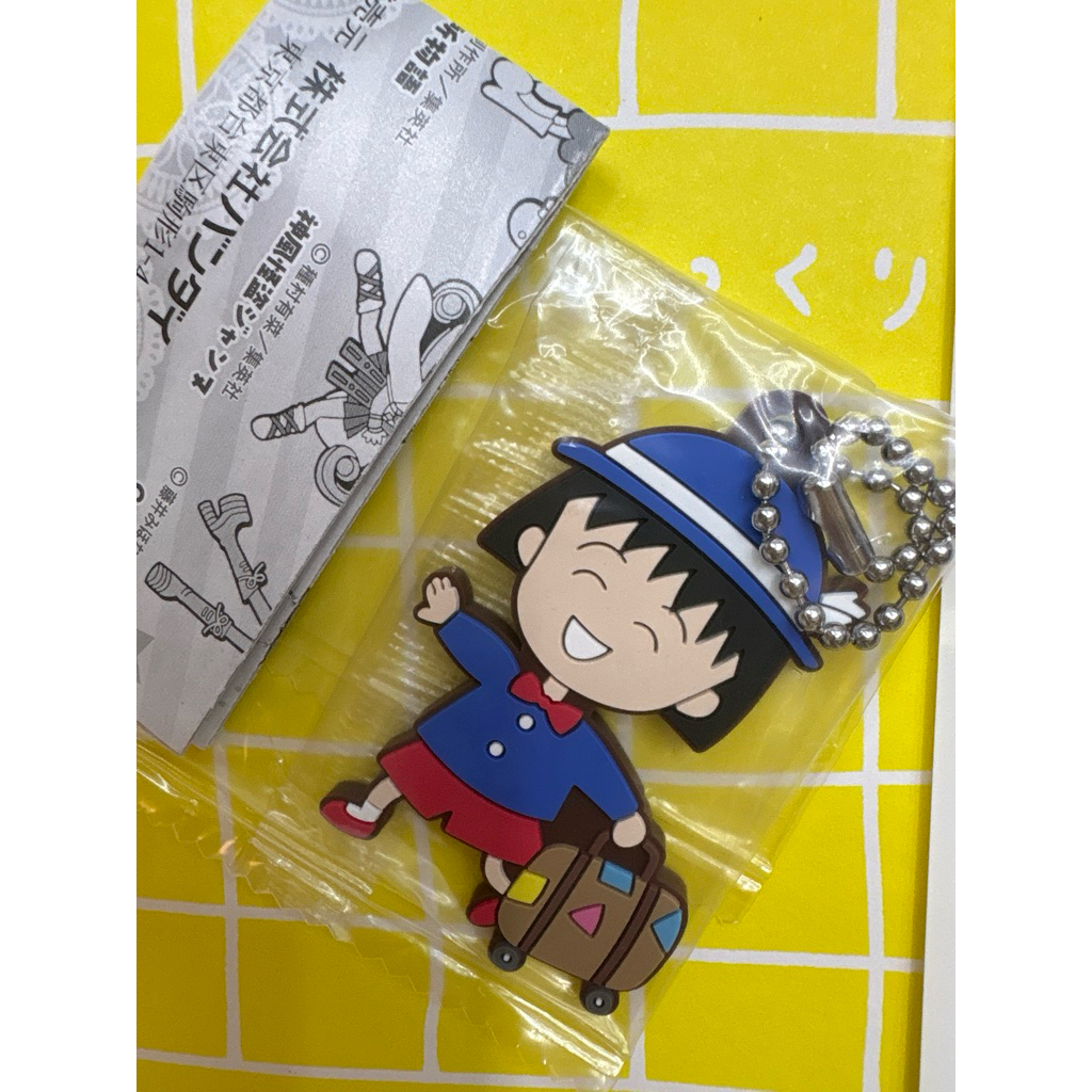 日本 Ribon 70周年 少女雜誌 吊飾 萬代扭蛋  萬代 扭蛋 櫻桃子 ちびまる子ちゃん　櫻桃小丸子 吊飾