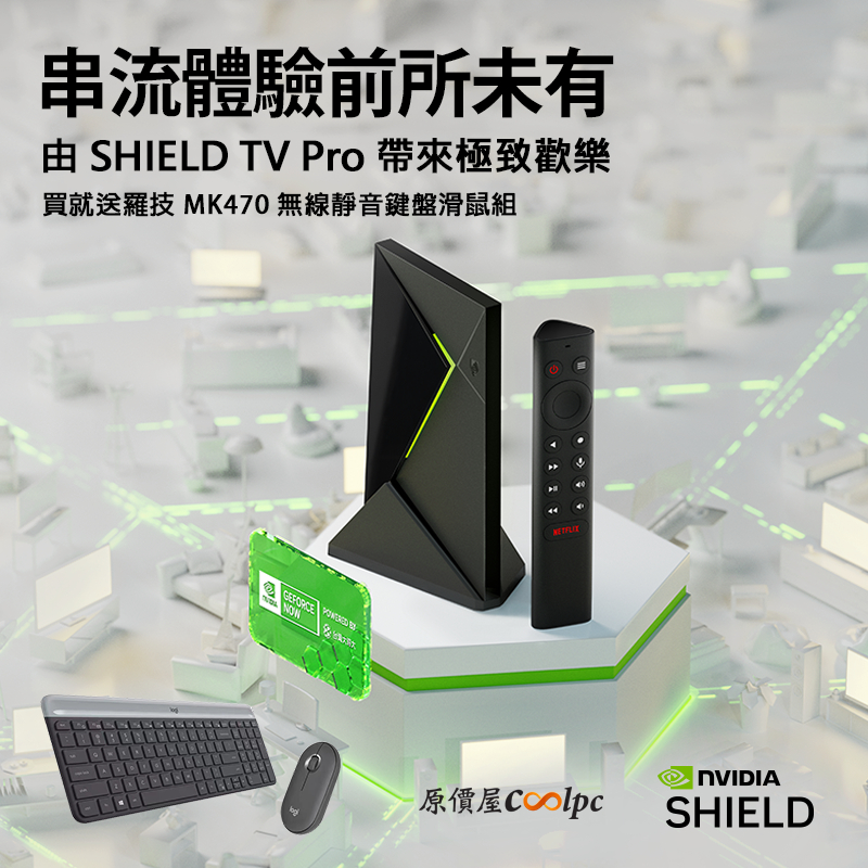 Utility Shield的價格推薦 , N-shield的價格推薦- 2025年04月|飛比價格 – QHMD