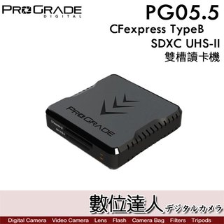 ProGrade CFexpress Type B / SDXC UHS-II 雙槽讀卡機【PG05.5】SD卡 CF卡