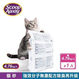 好市多現貨Scoop Away 超凝結貓砂 4.76公斤 (單1包)無塵貓砂 除臭貓砂 除臭 礦砂 寵物