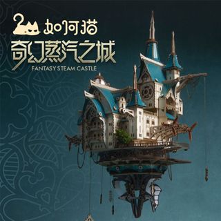 免運臺現如何貓 奇幻蒸汽之城 空中城堡 組裝玩具兒童禮物 生日禮物 奇幻蒸汽之城組裝玩具 空中城堡組裝玩具