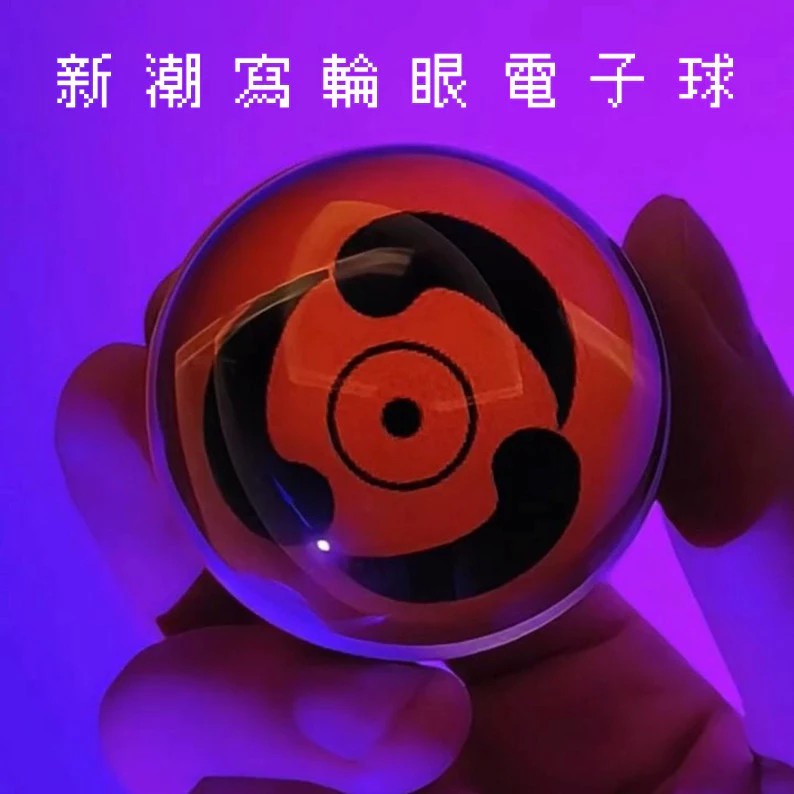 全店免運💫寫輪眼電子球👾寫輪眼數碼球 阿瑪特拉斯 血輪眼 克蘇恩之眼 影片圖片播放器 數碼展示擺件 展示照片影片球