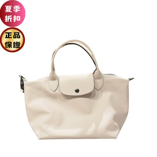 Longchamp L1512 小牛皮 Le Pliage Xtra 包 S 白紙色