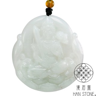 【漢石齋】天然翡翠A貨 文殊菩薩玉珮吊墜 細糯種飄花(50*54*8mm)